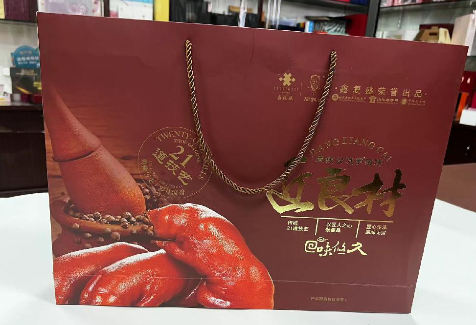 萨嘎礼品盒定制